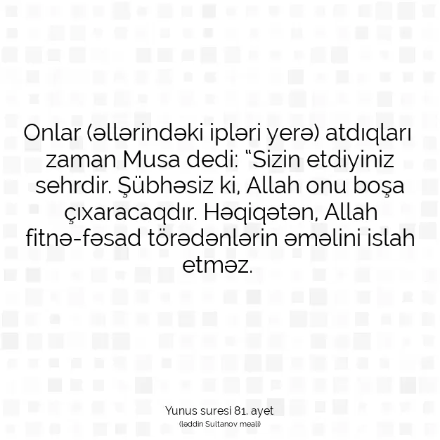 Ayetbul | Kuran Mealleri | Quran | Yunus suresi 81. ayet