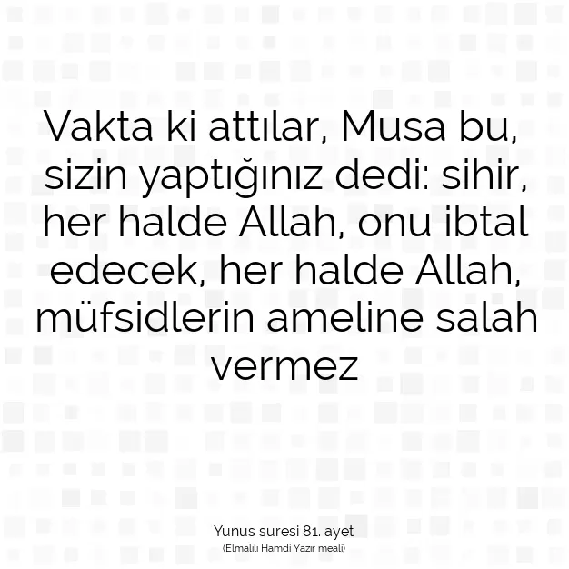 Ayetbul | Kuran Mealleri | Quran | Yunus suresi 81. ayet