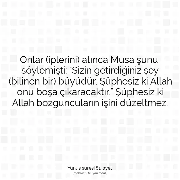 Ayetbul | Kuran Mealleri | Quran | Yunus suresi 81. ayet