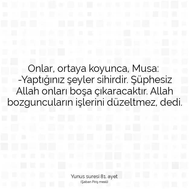 Ayetbul | Kuran Mealleri | Quran | Yunus suresi 81. ayet