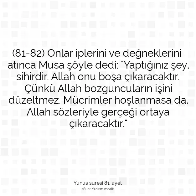 Ayetbul | Kuran Mealleri | Quran | Yunus suresi 81. ayet