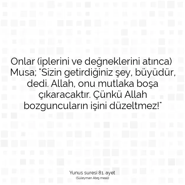 Ayetbul | Kuran Mealleri | Quran | Yunus suresi 81. ayet