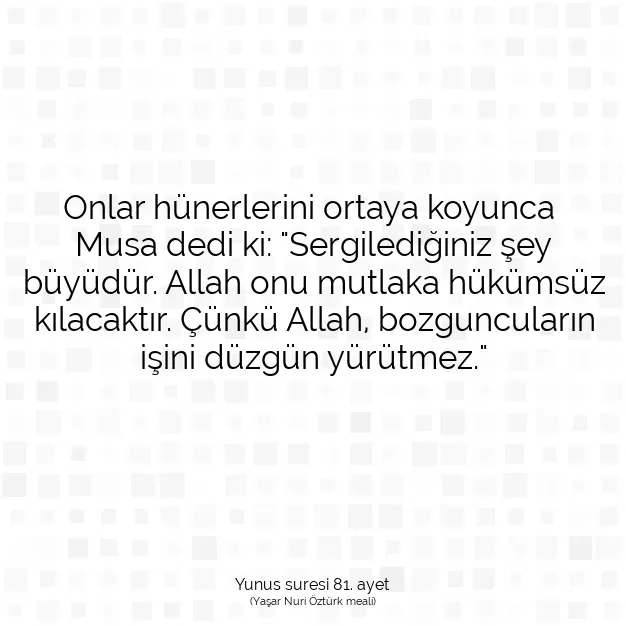 Ayetbul | Kuran Mealleri | Quran | Yunus suresi 81. ayet