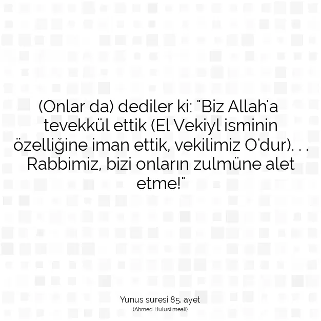 Ayetbul | Kuran Mealleri | Quran | Yunus suresi 85. ayet