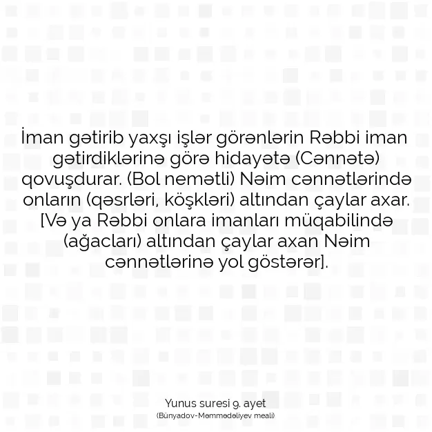 Ayetbul | Kuran Mealleri | Quran | Yunus suresi 9. ayet