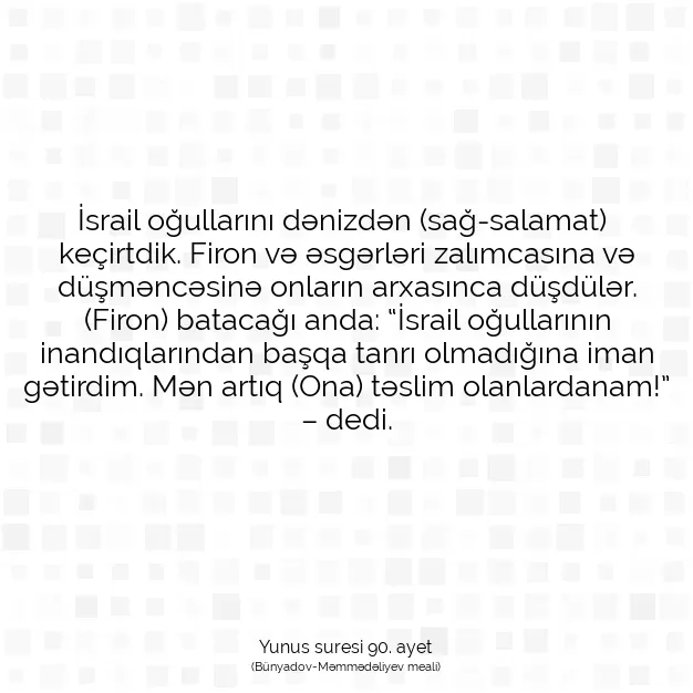 Ayetbul | Kuran Mealleri | Quran | Yunus suresi 90. ayet