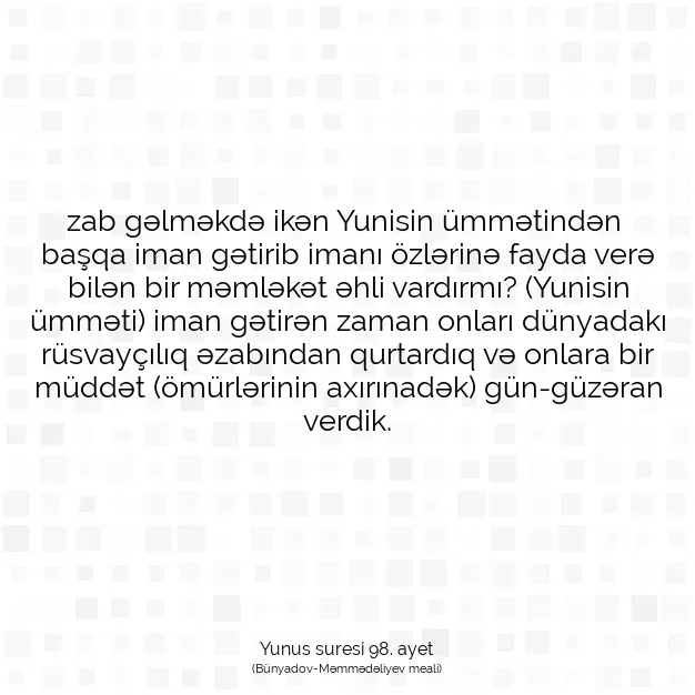 Ayetbul | Kuran Mealleri | Quran | Yunus suresi 98. ayet