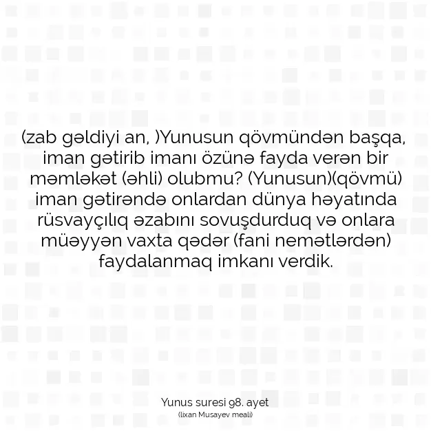 Ayetbul | Kuran Mealleri | Quran | Yunus suresi 98. ayet