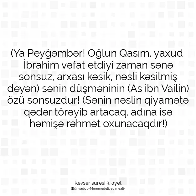 Ayetbul | Kuran Mealleri | Quran | Kevser suresi 3. ayet