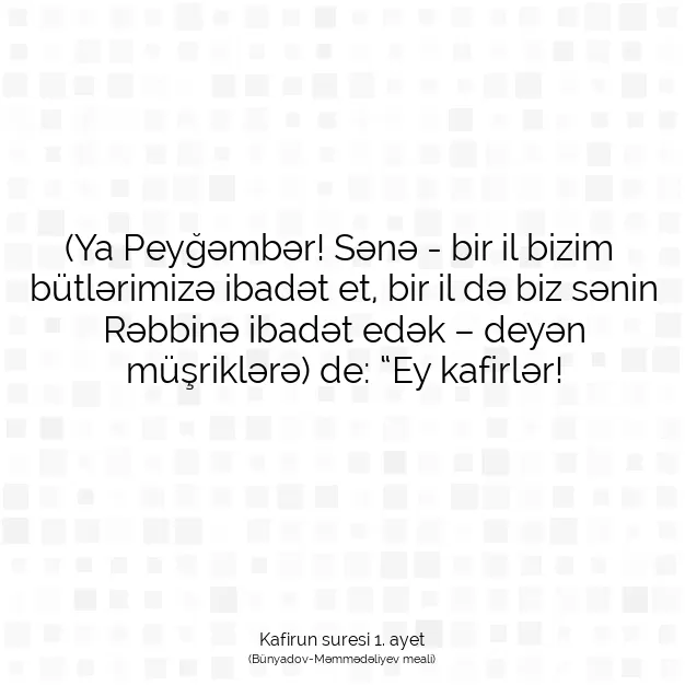 Ayetbul | Kuran Mealleri | Quran | Kafirun suresi 1. ayet