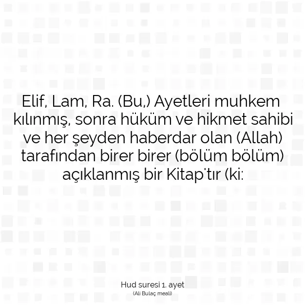 Ayetbul | Kuran Mealleri | Quran | Hud suresi 1. ayet