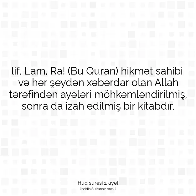 Ayetbul | Kuran Mealleri | Quran | Hud suresi 1. ayet