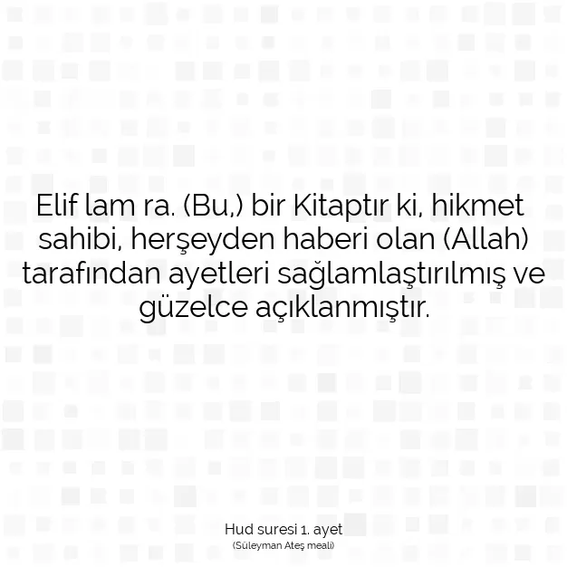 Ayetbul | Kuran Mealleri | Quran | Hud suresi 1. ayet