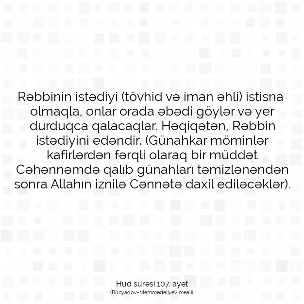 Ayetbul | Kuran Mealleri | Quran | Hud suresi 107. ayet