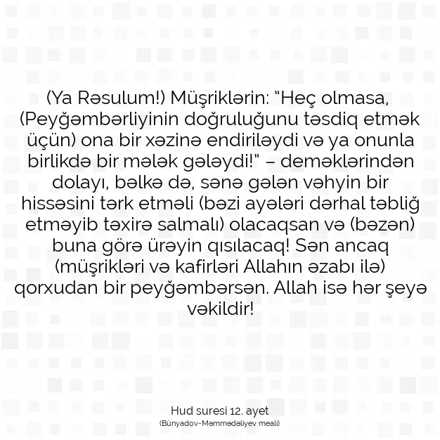 Ayetbul | Kuran Mealleri | Quran | Hud suresi 12. ayet