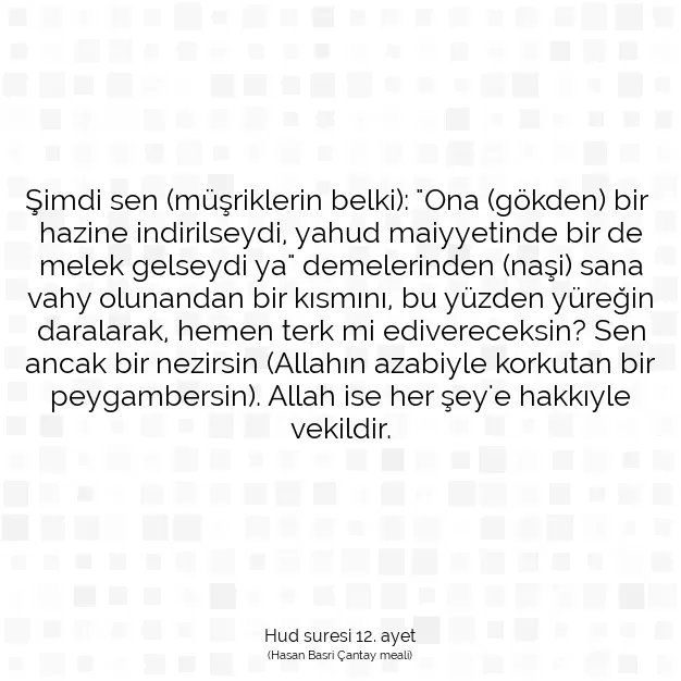 Ayetbul | Kuran Mealleri | Quran | Hud suresi 12. ayet