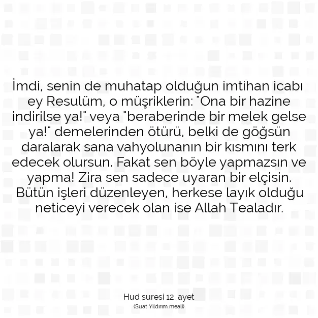 Ayetbul | Kuran Mealleri | Quran | Hud suresi 12. ayet