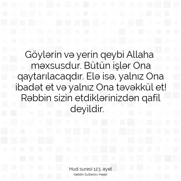 Ayetbul | Kuran Mealleri | Quran | Hud suresi 123. ayet