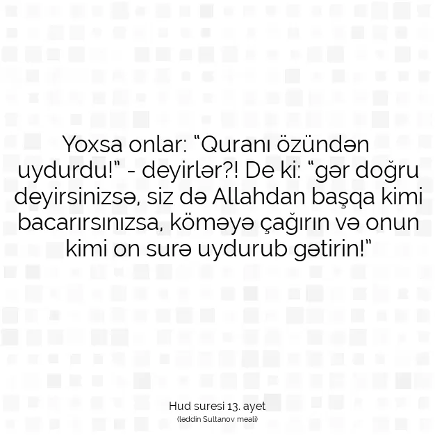 Ayetbul | Kuran Mealleri | Quran | Hud suresi 13. ayet