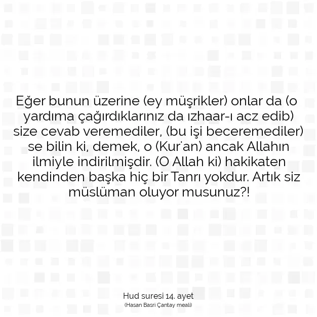 Ayetbul | Kuran Mealleri | Quran | Hud suresi 14. ayet