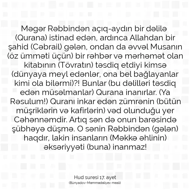 Ayetbul | Kuran Mealleri | Quran | Hud suresi 17. ayet