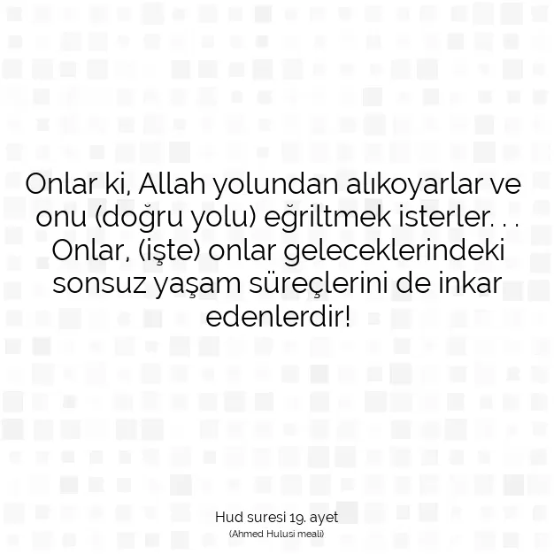 Ayetbul | Kuran Mealleri | Quran | Hud suresi 19. ayet