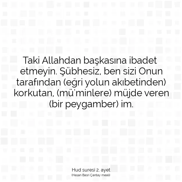 Ayetbul | Kuran Mealleri | Quran | Hud suresi 2. ayet