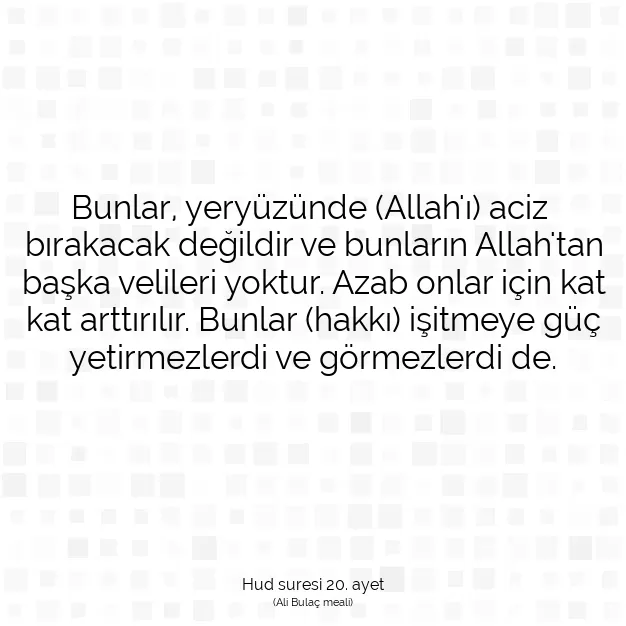 Ayetbul | Kuran Mealleri | Quran | Hud suresi 20. ayet