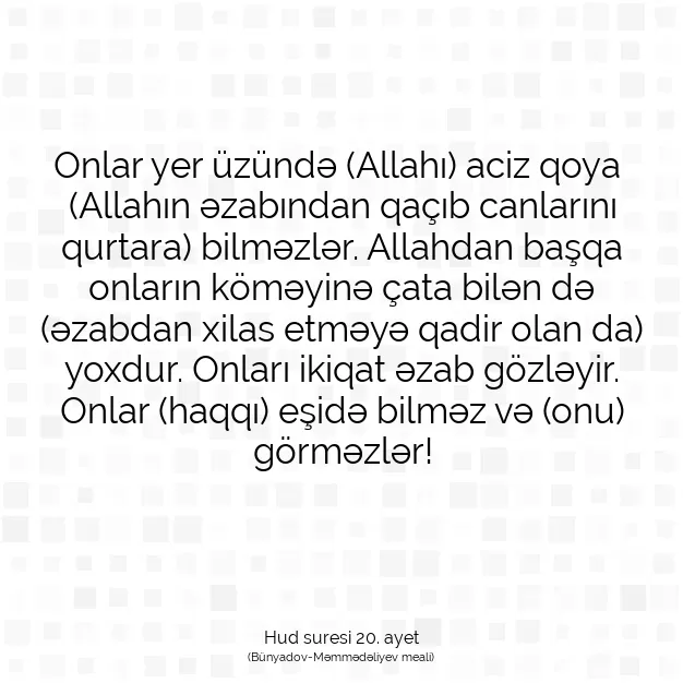 Ayetbul | Kuran Mealleri | Quran | Hud suresi 20. ayet