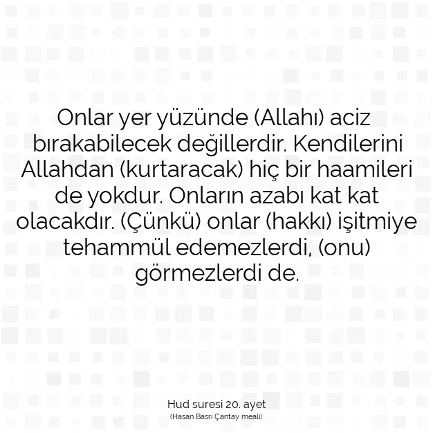 Ayetbul | Kuran Mealleri | Quran | Hud suresi 20. ayet