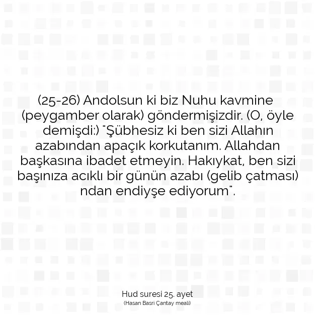 Ayetbul | Kuran Mealleri | Quran | Hud suresi 25. ayet