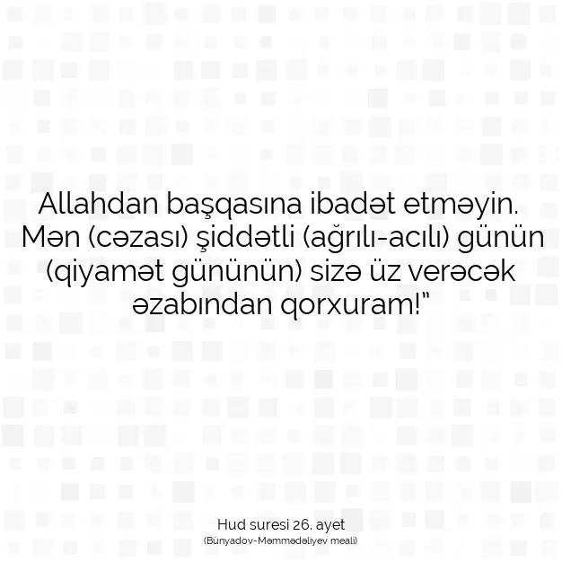 Ayetbul | Kuran Mealleri | Quran | Hud suresi 26. ayet