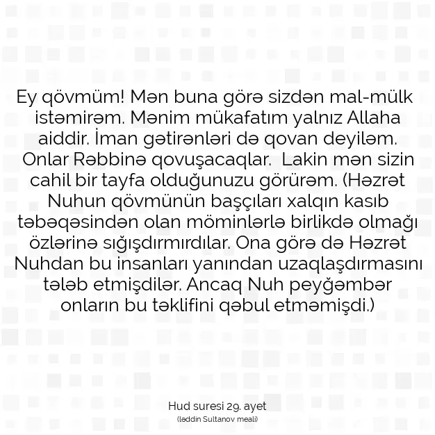 Ayetbul | Kuran Mealleri | Quran | Hud suresi 29. ayet