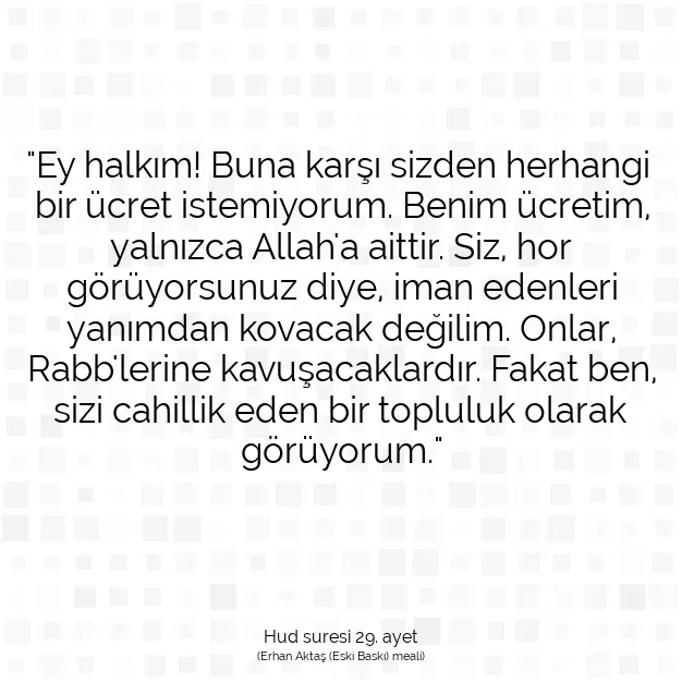 Ayetbul | Kuran Mealleri | Quran | Hud suresi 29. ayet