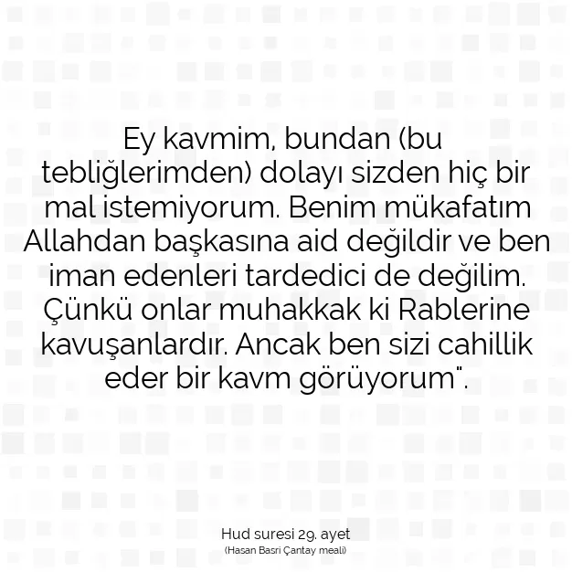 Ayetbul | Kuran Mealleri | Quran | Hud suresi 29. ayet