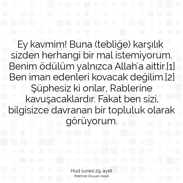 Ayetbul | Kuran Mealleri | Quran | Hud suresi 29. ayet