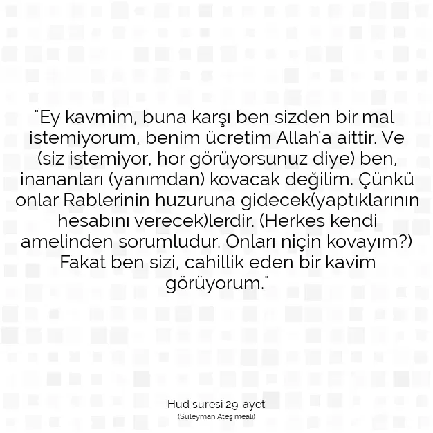 Ayetbul | Kuran Mealleri | Quran | Hud suresi 29. ayet