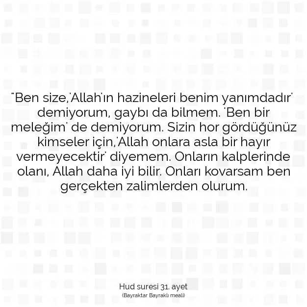 Ayetbul | Kuran Mealleri | Quran | Hud suresi 31. ayet