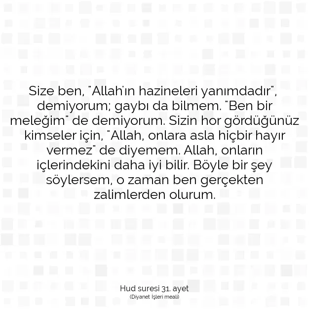 Ayetbul | Kuran Mealleri | Quran | Hud suresi 31. ayet