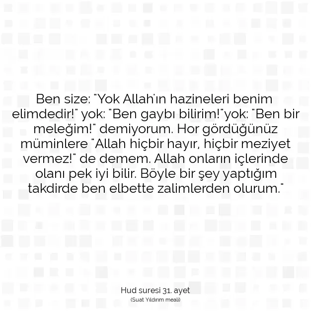 Ayetbul | Kuran Mealleri | Quran | Hud suresi 31. ayet