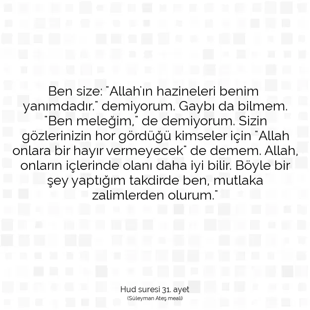 Ayetbul | Kuran Mealleri | Quran | Hud suresi 31. ayet