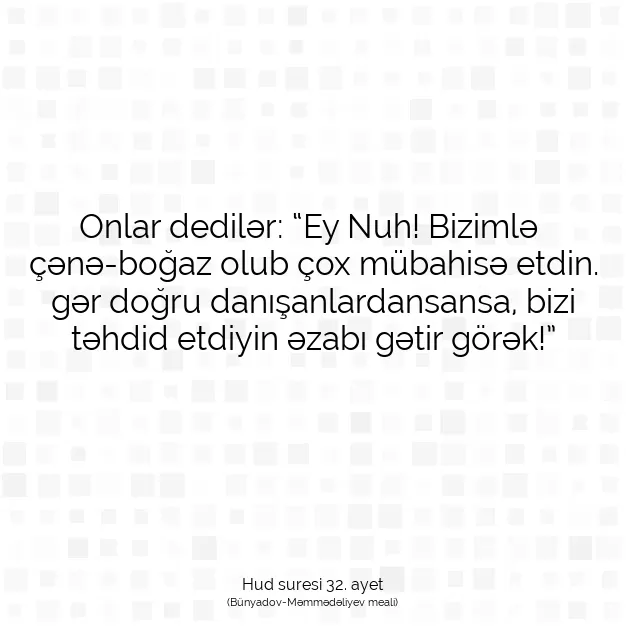 Ayetbul | Kuran Mealleri | Quran | Hud suresi 32. ayet