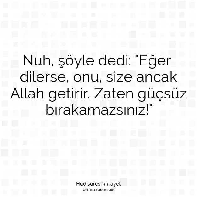 Ayetbul | Kuran Mealleri | Quran | Hud suresi 33. ayet