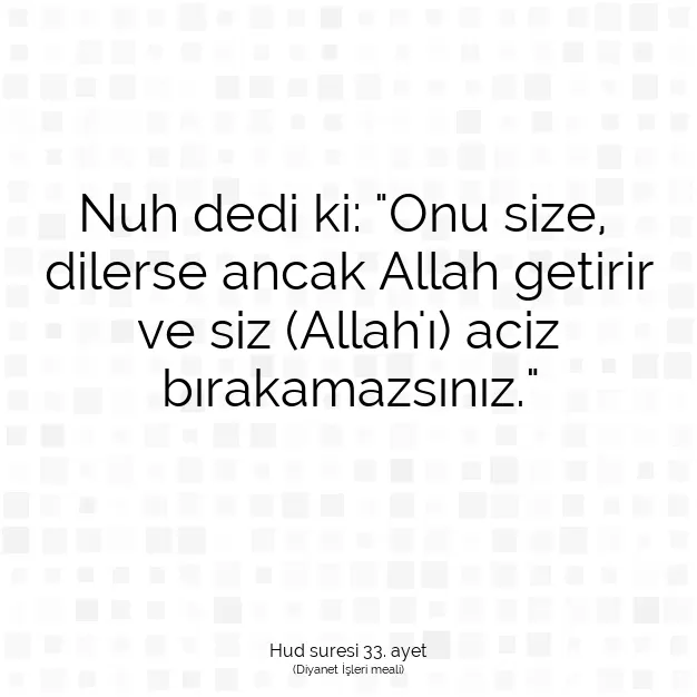 Ayetbul | Kuran Mealleri | Quran | Hud suresi 33. ayet