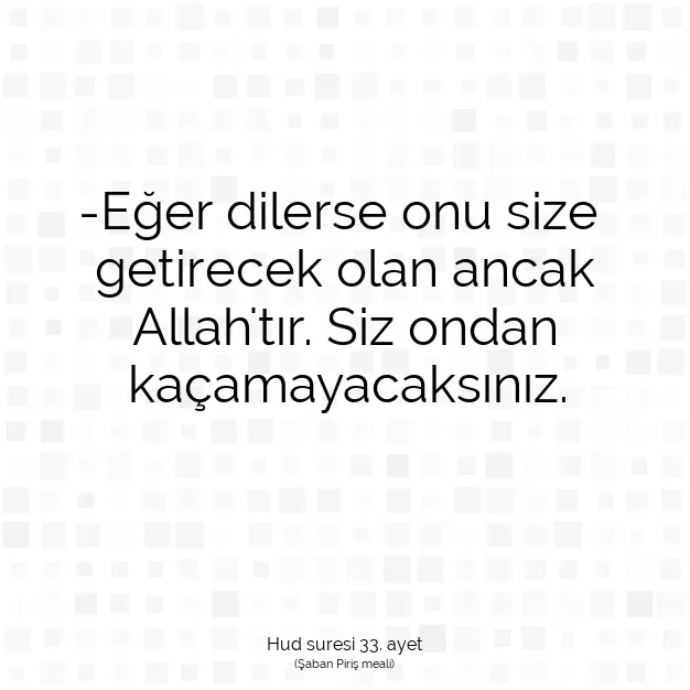 Ayetbul | Kuran Mealleri | Quran | Hud suresi 33. ayet