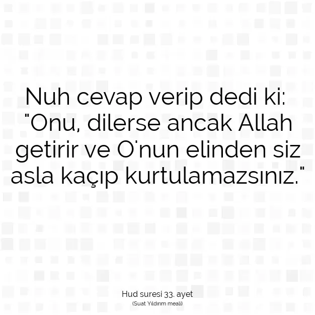 Ayetbul | Kuran Mealleri | Quran | Hud suresi 33. ayet