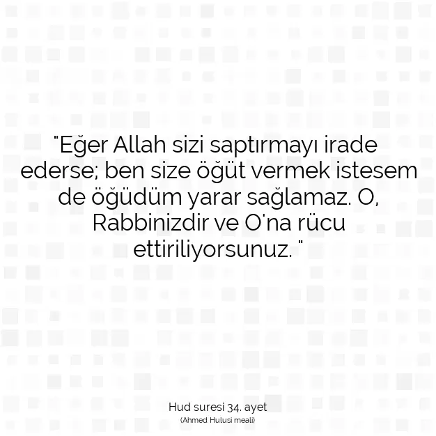 Ayetbul | Kuran Mealleri | Quran | Hud suresi 34. ayet