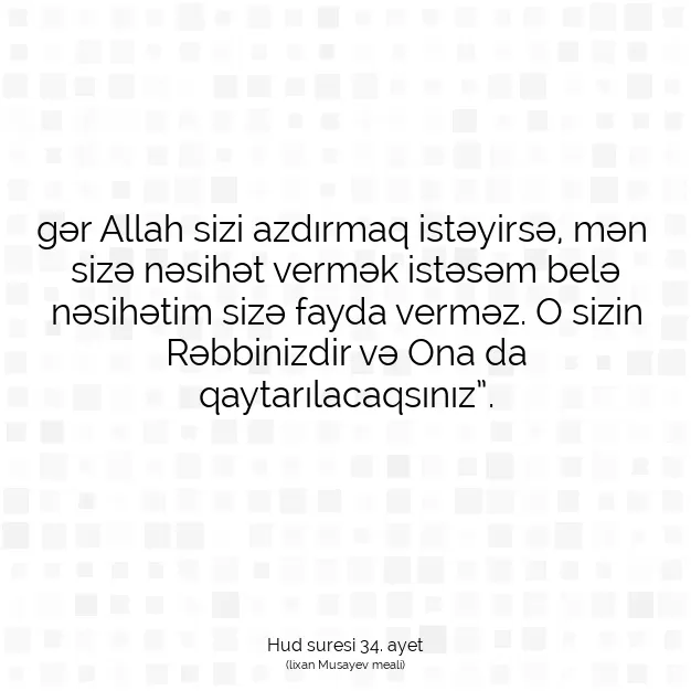 Ayetbul | Kuran Mealleri | Quran | Hud suresi 34. ayet