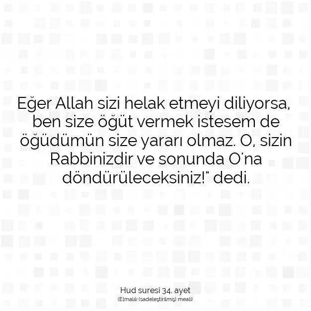 Ayetbul | Kuran Mealleri | Quran | Hud suresi 34. ayet