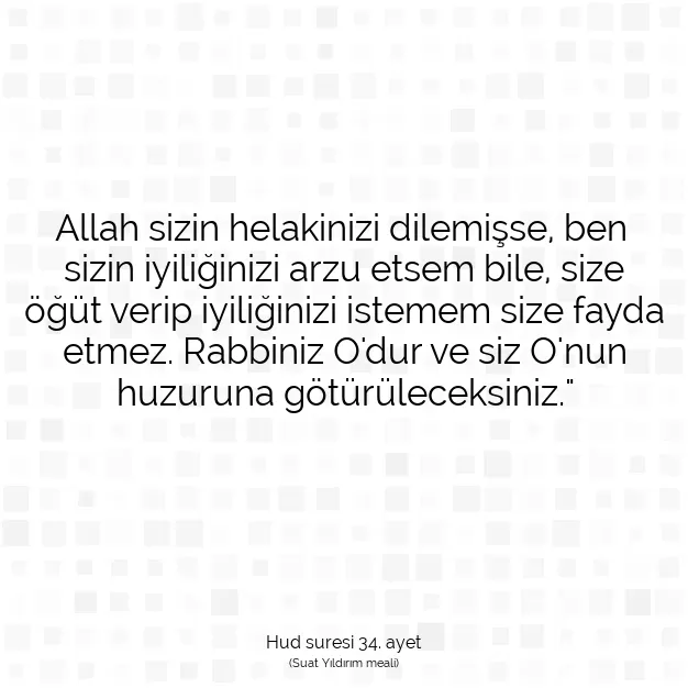 Ayetbul | Kuran Mealleri | Quran | Hud suresi 34. ayet